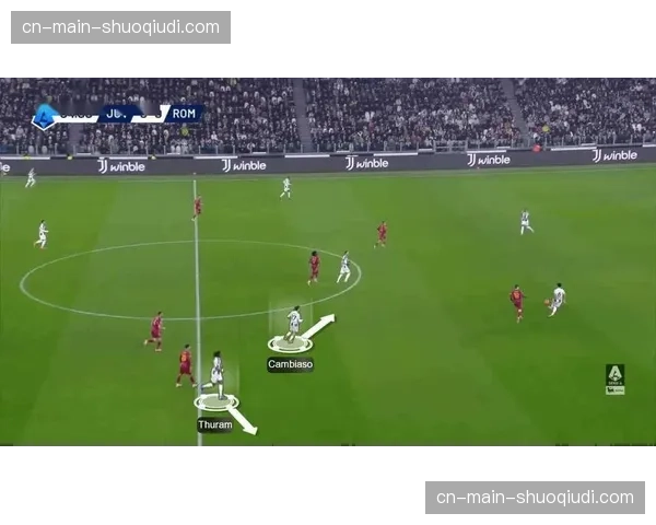 特写：沉默的指挥官，布雷默一次关键拦截破坏对手转换，引领尤文打出反击高潮