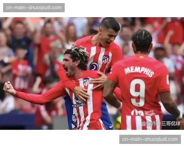 评论：连续三场零封，西蒙尼的马竞是否已找回最佳防守状态？