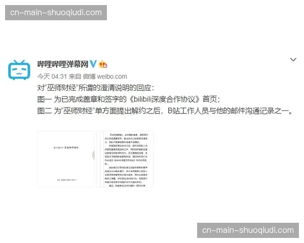 “深度调查：英超诺丁汉森林与埃弗顿财务违规案处罚背后的联赛财政公平争议”