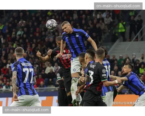 国际米兰提前5轮锁定下赛季欧冠参赛资格，积分优势巨大